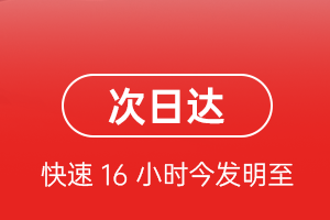 霍林河航空货运航空货运 航空货运