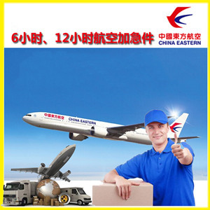霍林河航空货运公司谈空运的四大作用是什么